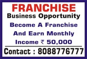 Wanted Franchise | Business Franchise | Make income Upto Rs. 25 k | 